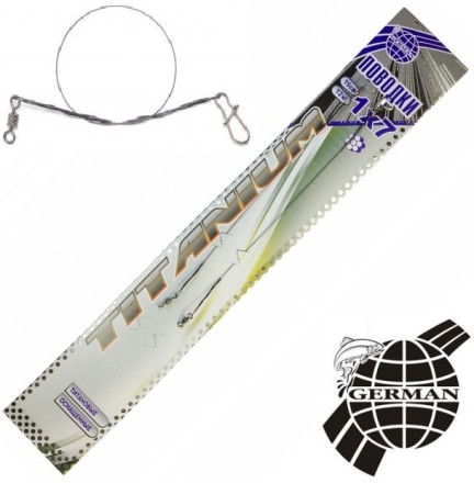 Поводки титановые German Titanium 1x7 25cm 17kg