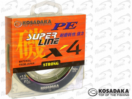 Шнур плетеный Kosadaka Super Line PE X4 150m Dark Green 0.20mm 12.2kg