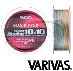 Шнур Varivas Avani Jigging 10x10 Max Power 200m #0.8 0.148mm 7.7kg