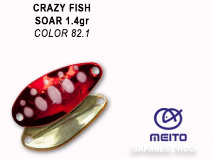 Колеблющиеся блесна Crazy Fish Soar 1.4gr #82.1