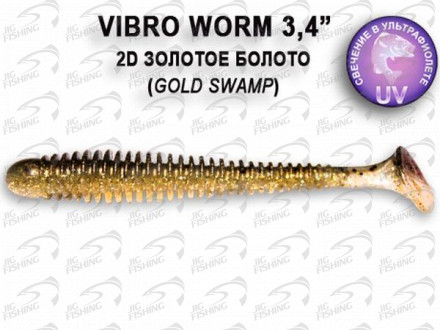 Мягкие приманки Crazy Fish Vibro Worm 3.4&quot;  2D Gold Swamp