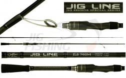Спиннинг Silver Stream Jig Line JL852MH 2.56m 10-38gr