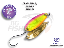 Блесна колеблющаяся Crazy Fish Seeker 3gr #33