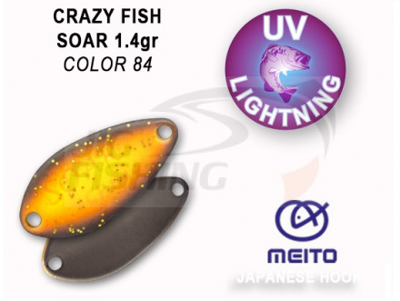 Колеблющиеся блесна Crazy Fish Soar 1.4gr #84