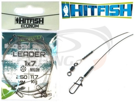 Поводки HitFish Econom Leader Nylon 1x7 25cm 8.8kg (3 шт/уп)