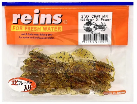 Мягкие приманки Reins AX Craw Mini 2&quot; #429 Motor Oil Pepper
