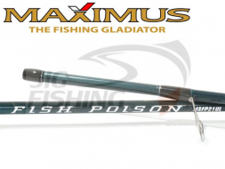 Спиннинг Maximus Fish Poison 24UL 2.40m 1-8gr
