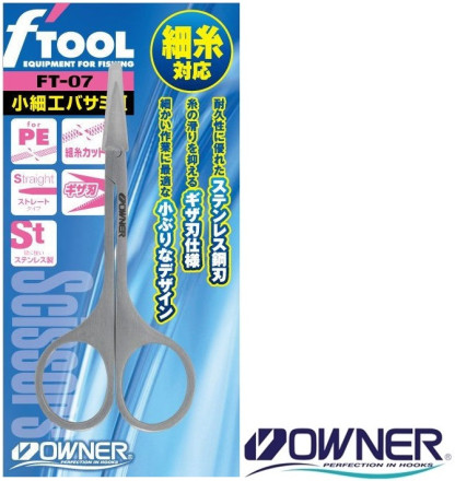 Ножницы для PE Owner FT-07