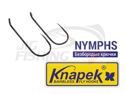 Крючки Knapek Nymphs #4