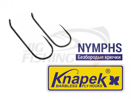 Крючки Knapek Nymphs #4