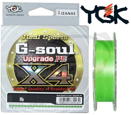 Шнур плетеный YGK G-Soul X4 Upgrade 150m #0.25 0.083mm 2.27kg