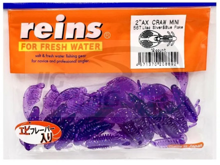 Мягкие приманки Reins AX Craw Mini 2&quot; #567 Lilac