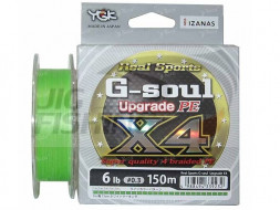 Шнур плетеный YGK G-Soul X4 Upgrade 150m #0.3 0.09mm 2.72kg