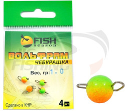 Груз чебурашка разборная Fish Season Rainbow вольфрам 0.6гр (4шт/уп)