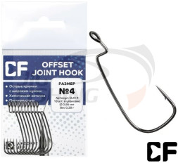 Крючки офсетные CF Offset Joint Hook #4 10шт/уп