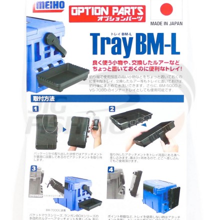 Лоток для приманок Meiho Tray BM-L 245х147х45mm