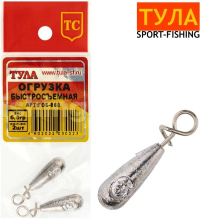 Огрузка Тула-спорт быстросъемная 8гр 2шт/уп