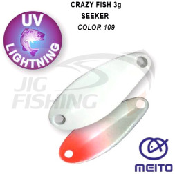 Блесна колеблющаяся Crazy Fish Seeker 3gr #109