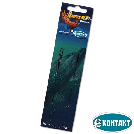 Поводки Контакт Джеркбейт Titanium 34кг 35см
