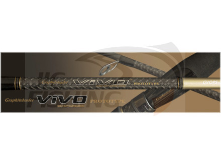 Cпиннинг Graphiteleader Vivo Prototype GVOPS-842M 2.54m 7-32gr