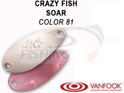 Колеблющиеся блесна Crazy Fish Soar 0.9gr #81