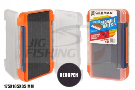 Коробка German Storage Baits NP2  17.5x10.5x3.5cm Orange