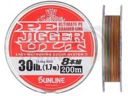 Шнур плетеный Sunline PE Jigger ULT 8 200m #1 0.165mm 7.7kg
