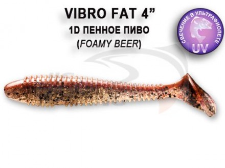Мягкие приманки Crazy Fish Vibro Fat 4&quot; 1D Foamy Beer