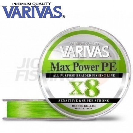 Шнур Varivas Max Power PE X8 150m Lime Green #0.8 0.148mm 7.6kg
