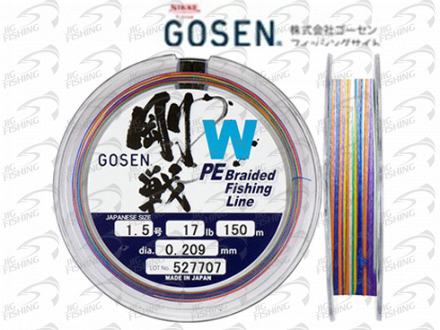 Шнур Gosen W4 PE Braid Multicolor 150m #0.6 0.132mm 4kg