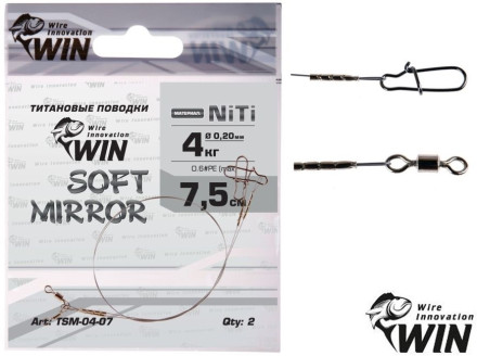 Поводок никель-титан WIN Soft Mirror 4kg 10cm (2шт/уп)