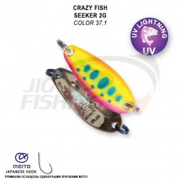 Блесна колеблющаяся Crazy Fish Seeker 2gr #37.1
