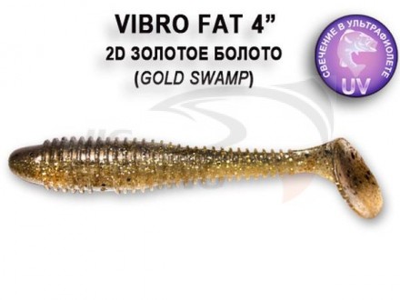 Мягкие приманки Crazy Fish Vibro Fat 4&quot; 2D Gold Swamp