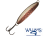 Колеблющаяся блесна Williams Wabbler W60 21gr #RUFFE