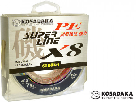 Шнур плетеный Kosadaka Super Line PE X8 150m Dark Green 0.18mm 16.01kg