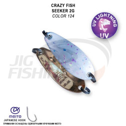 Блесна колеблющаяся Crazy Fish Seeker 2gr #124