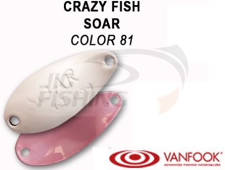 Колеблющиеся блесна Crazy Fish Soar 1.4gr #81