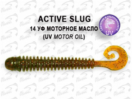 Мягкие приманки Crazy Fish Active Slug 2.8&quot; #14 UV Motor Oil