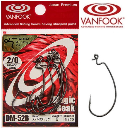 Крючки офсетные Vanfook DM-52B #1 (6шт/уп)