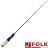 Зимняя удочка Folkfishing Noisy FRN 70XH max 40gr