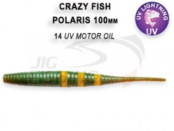 Мягкие приманки Crazy Fish Polaris Floating 4&quot; #14 UV Motor Oil