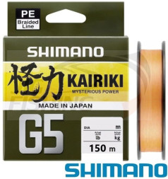 Шнур Shimano Kairiki G5 150m Orange 0.13mm 4.1kg