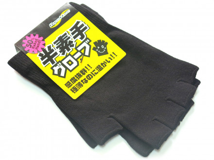 Перчатки Aqua Wave Hansude Glove #1 Black