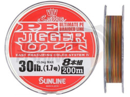 Шнур плетеный Sunline PE Jigger ULT 8 200m #2.5 0.26mm 18.1kg