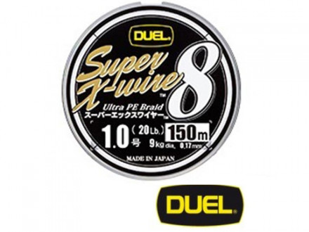 Плетеный шнур Duel Super X-Wire PE X8 150m Silver #0.6 0.13mm 5.8kg