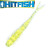 Мягкие приманки HitFish Remol Floating 3&quot; #R41