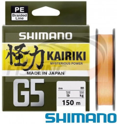 Шнур Shimano Kairiki G5 150m Orange 0.15mm 5.5kg