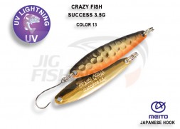 Блесна колеблющаяся       Crazy Fish SUCCESS 3.5гр/#13