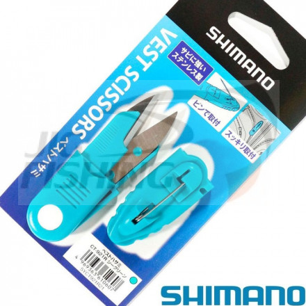Ножницы Shimano CT-921R Sea Green