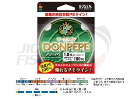 Шнур Gosen PE Donpepe Green 100m #0.6 9lb